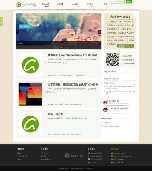 澳门今晚的开奖结果是多少号码啊图片大全 “声情”展现传统文化之美